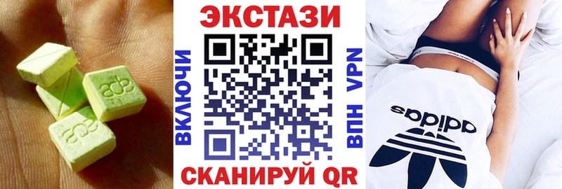 Ecstasy VHQ Купить где Нолинск