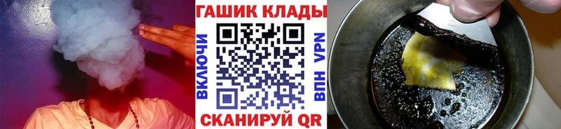 ГАШ индика сатива  Купить закладки  Нолинск 