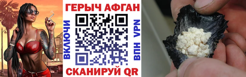 Купить закладки  Нолинск  ГЕРОИН Heroin 