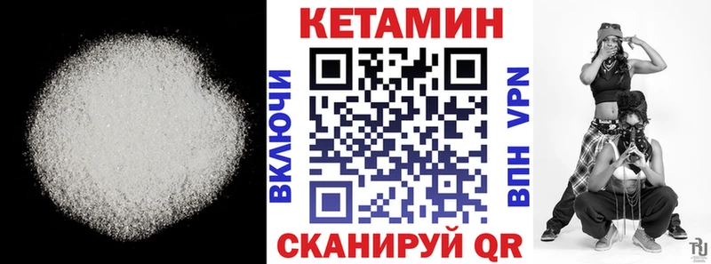 Купить где  Нолинск  Кетамин ketamine 