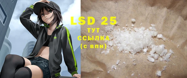 MESCALINE Карталы
