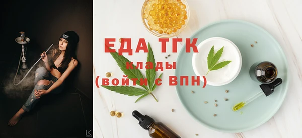 мефедрон мука Кинешма