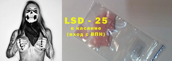 MESCALINE Карталы
