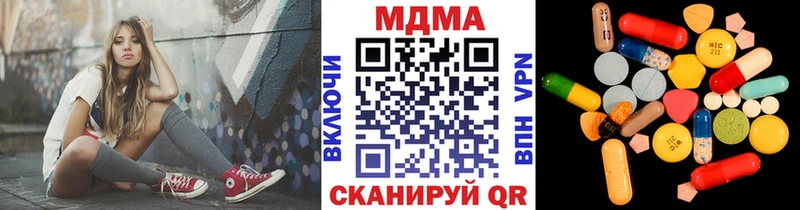 MDMA VHQ  Купить где  Нолинск 