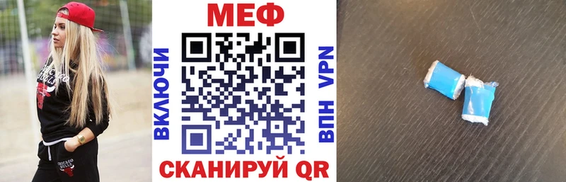 Купить где  Нолинск  МЯУ-МЯУ 4 MMC 