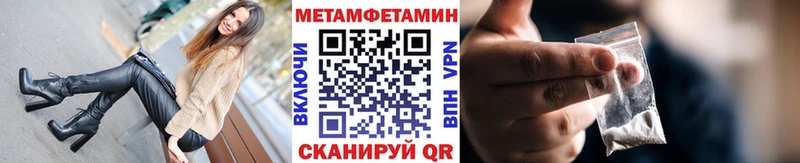 Метамфетамин винт  Купить  Нолинск 